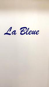 a sign with the words la bllee on a wall at Gite & Spa Au pommier fleuri in Drusenheim