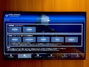 TV a/nebo společenská místnost v ubytování HOTEL MYSTAYS Nishi Shinjuku