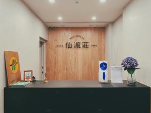 Fotografie z fotogalerie ubytování XDZ Hotel v destinaci Taipei