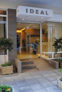 Foto da galeria de Hotel Ideal em Piraeus