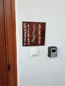 Fotografie z fotogalerie ubytování Snuggery Elegant Apartment v destinaci Ágios Nikólaos