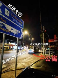 Fotografija v galeriji nastanitve 520爱琴海公寓，欧式豪华装修，有电梯，地铁站旁，大露台，免费停车位，宽敞2间房，可做饭，舒适淋浴 v Atenah