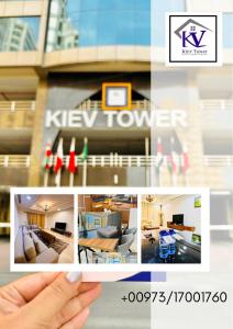 a collage of pictures of a new tower at Kiev Tower Hotel Apartments in Manama