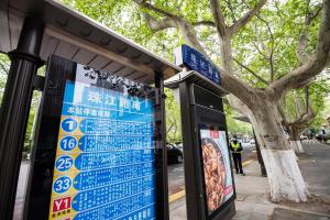 Galeriebild der Unterkunft Nanjing Kaibin Apartment - Aishang Shopping Mall in Nanjing