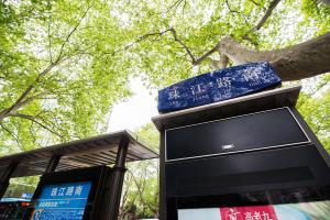 Galeriebild der Unterkunft Nanjing Kaibin Apartment - Aishang Shopping Mall in Nanjing