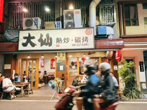 Gjester på 錦小路平屋包棟民宿 Nishikikoji inn Bungalow BnB -寵物友善-國旅卡-T aiwan Lucky Land vouchers -Nintendo Switch- NETFLIX- 一軒家貸切