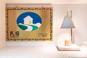 Fotografie z fotogalerie ubytování 台東市區維拉包棟民宿 附廚房及電動麻將 v destinaci Tchaj-tung