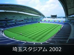 una vista de un campo de béisbol en un estadio en Stay Inn Will, en Saitama