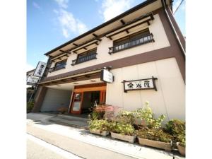 un bâtiment avec un panneau sur son côté dans l'établissement Minshuku Kuwataniya - Vacation STAY 96480v, à Takayama