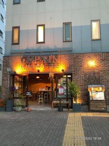 un edificio de ladrillo con un cartel en la parte delantera en Good Diner Inn Copain, en Tokio