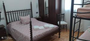 Afbeelding uit fotogalerij van Lo raconet in L'Ampolla