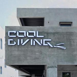 a sign on the side of a building at COOLFREEDIVING Hostel in Green Island