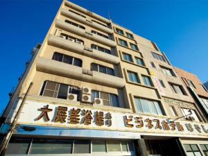un edificio con escritura asiática en el costado. en Hotel Hayashi - Vacation STAY 49821v, en Beppu