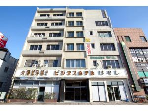 un edificio alto con escritura a un lado. en Hotel Hayashi - Vacation STAY 49800v, en Beppu 3 fotos más