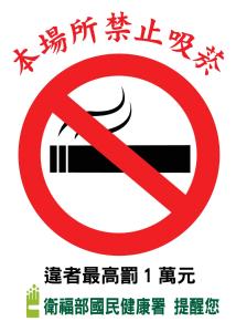 祖厝民宿的证书、奖牌、标识或其他文件