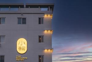 Vottorð, verðlaun, skilti eða annað skjal til sýnis á Shourin Hotel Daejeon by Aank