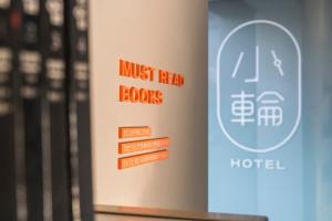 Vottorð, verðlaun, skilti eða annað skjal til sýnis á Shourin Hotel Daejeon by Aank