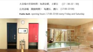 Galeri foto 富士祥栄会館 di Oyama