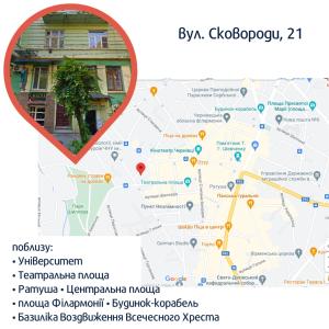 een hart met een kaart en een gebouw bij Затишна студія в стилі лофт в самому центрі міста in Tsjernivsi