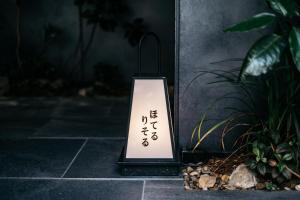 Fotografie z fotogalerie ubytování Hotel Resol Trinity Osaka v Osace