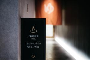 Certifikát, hodnocení, plakát nebo jiný dokument vystavený v ubytování Hotel Resol Trinity Osaka