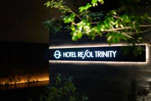 Certifikát, hodnocení, plakát nebo jiný dokument vystavený v ubytování Hotel Resol Trinity Osaka