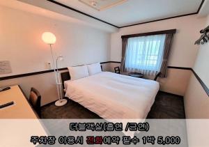 a hotel room with a bed and a window at Toyoko Inn Incheon Bupyeong in Incheon