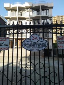 Πιστοποιητικό, βραβείο, πινακίδα ή έγγραφο που προβάλλεται στο Astra