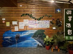 Galería fotográfica de Yu Shou Hao Hsien Guesthouse en Fushi