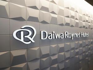 Certifikát, hodnocení, plakát nebo jiný dokument vystavený v ubytování Daiwa Roynet Hotel Nagoya Shinkansenguchi