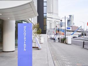 Hosté ubytování Daiwa Roynet Hotel Nagoya Shinkansenguchi