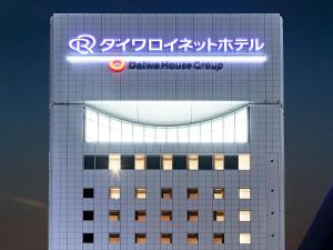 Fotografie z fotogalerie ubytování Daiwa Roynet Hotel Nagoya Shinkansenguchi v destinaci Nagoja