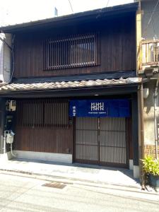 een gebouw met een poort en een bord erop bij Yuzenkyo in Kyoto