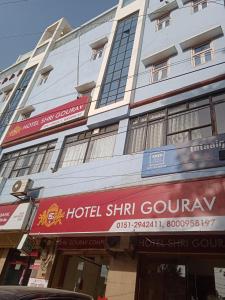 a building with a hotel shirmary sign on it at Hotel Shri Gourav in Bikaner