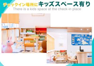 a picture of a kids space at the check in place at Ecot Shimozato 3 in Miyako Island