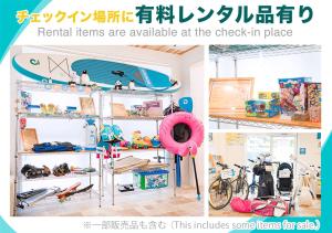 Os itens de atal estão disponíveis no local do check-in em Ecot Shimozato 3 em Ilhas Miyako