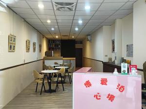 Restaurace v ubytování 博愛泊旅讀心境
