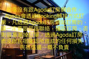 Ảnh trong thư viện ảnh của Living House ở Hengchun