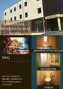 a collage of four pictures of a building at 阪南国际HOTEL in Hannan