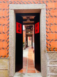 嚨口秘境古厝民宿Longkou Mysterious Resort的门面或入口