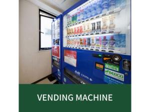 a vending machine in a room with the words vending machine at Plaza Hotel Premier - Vacation STAY 40093v in Fukuoka