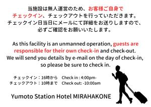 Certifikát, hodnocení, plakát nebo jiný dokument vystavený v ubytování Yumoto Station Hotel MIRAHAKONE