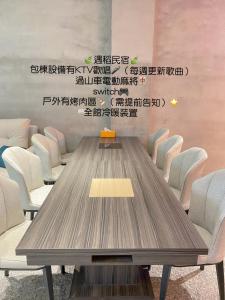 三星乡遇稻包栋民宿的相册照片