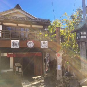 Budova, kde se ryokan nachází