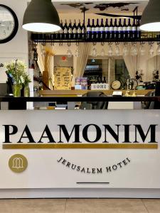Certificato, attestato, insegna o altro documento esposto da Paamonim Hotel Jerusalem
