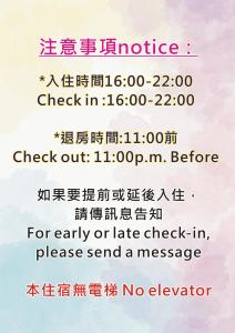ein Plakat für einen Aufzug im chinesischen Text in der Unterkunft Main Inn Taipei in Taipeh