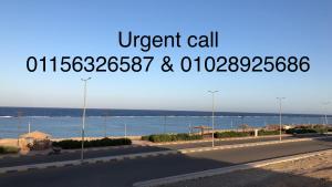 un'immagine di una strada con le parole chiamata urgente di Typique appartement avec vue sur la Mer Rouge a Quseir