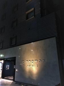 Fotografie z fotogalerie ubytování Cinnamonhotel2 v Osace
