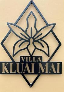 ホアヒンにあるKluai Mai Luxury Pool Villa, Panorama Resortのギャラリーの写真