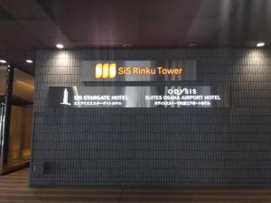 泉佐野Odysis Suites Osaka Airport Hotel的相册照片